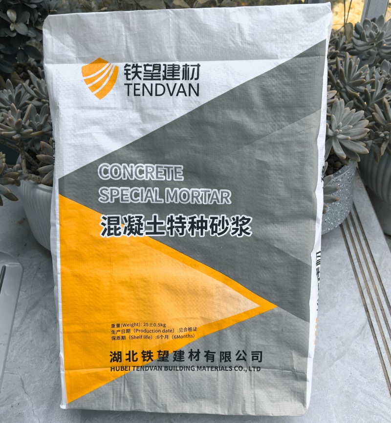 盐源引气剂