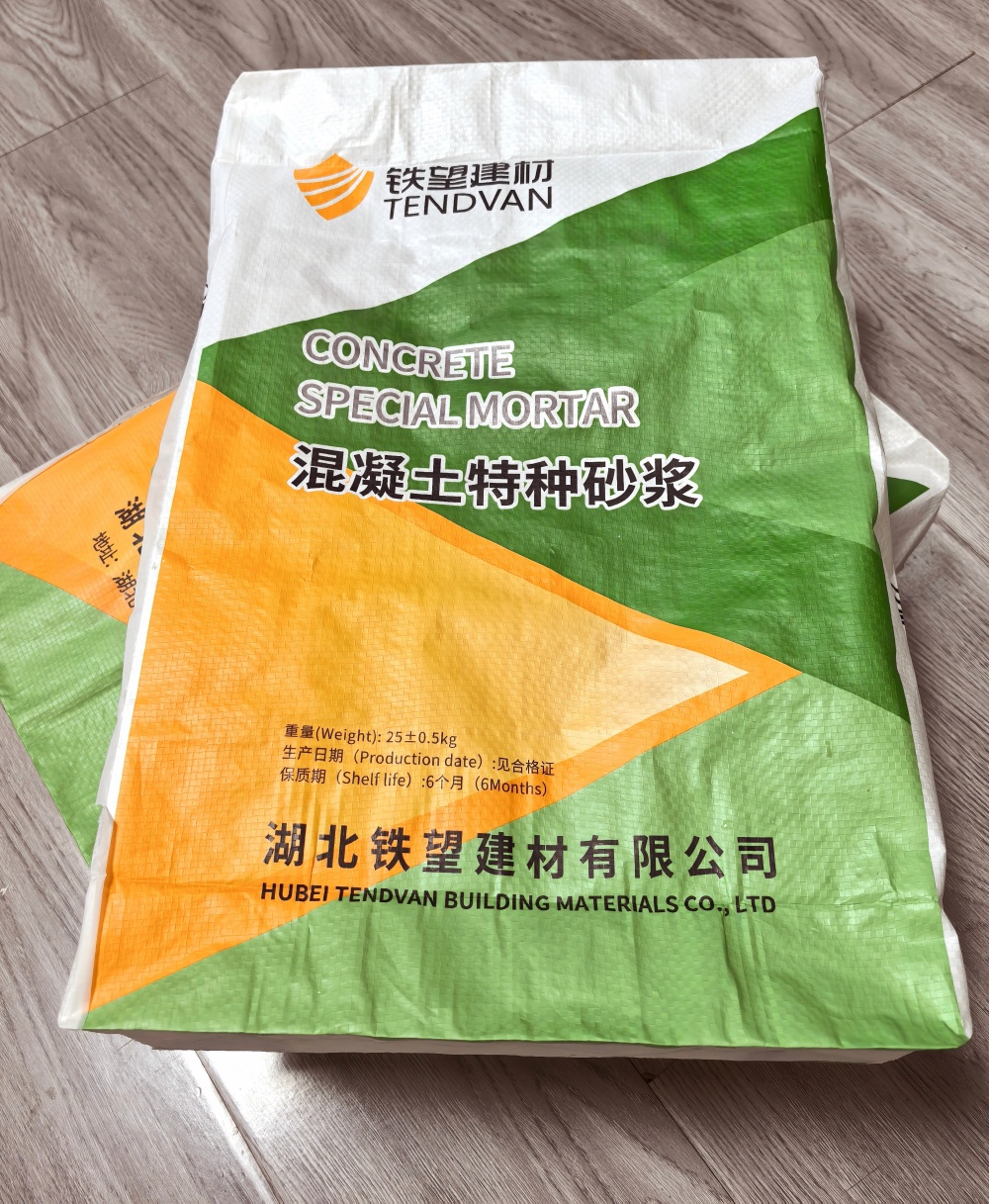 盐源薄层快速修补料