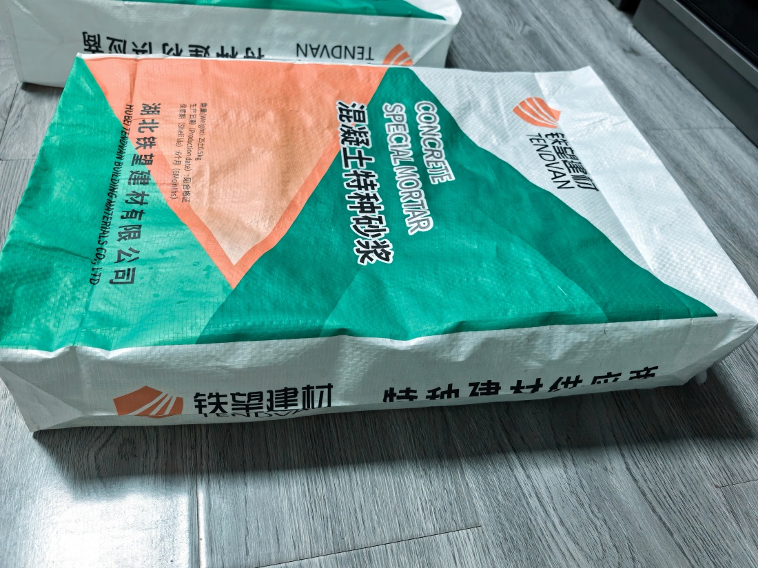 盐源抗裂密实剂