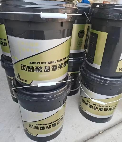 盐源丙烯酸盐灌浆料